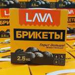 (Брикет кумир) Briket Kumir harxil shashlik uchun Optmga