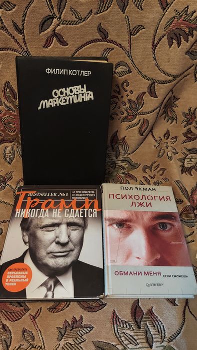 Книги про бизнес