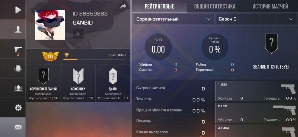 Продам Голду Stendoff2 350тг