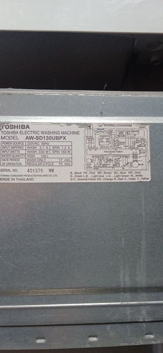 Продается на запчасти мотор от стиральной машины Toshiba