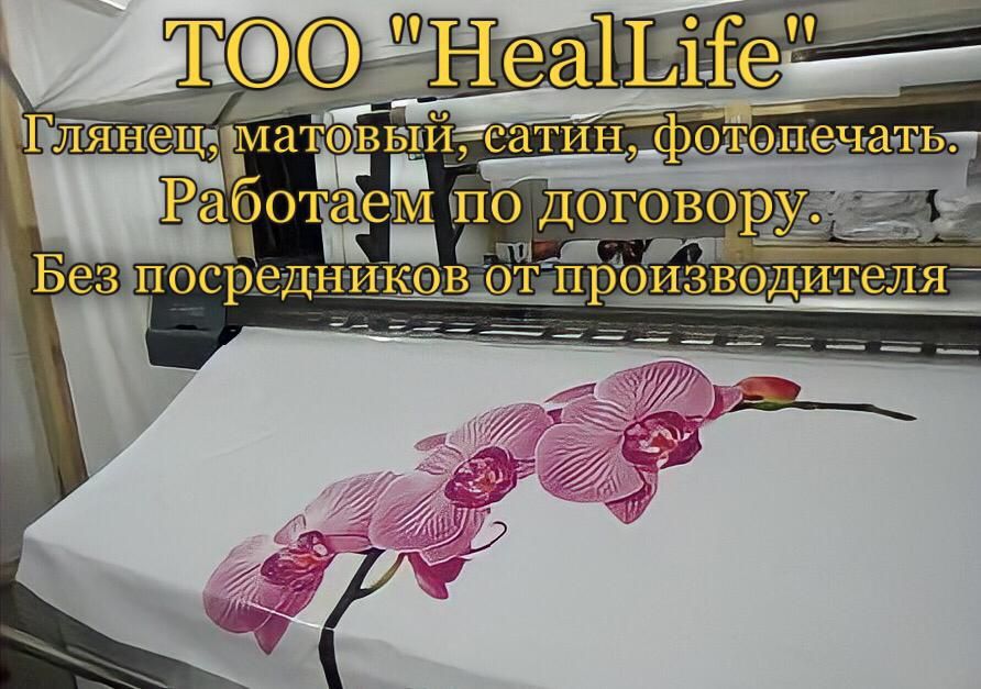 Натяжные потолки от 1000 тенге