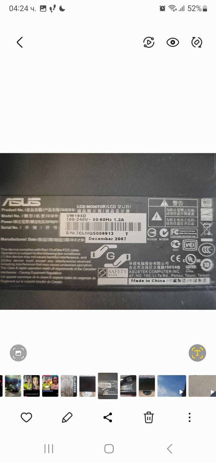 Монитор Dell 19.5"