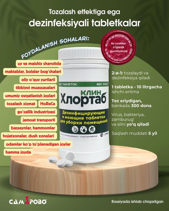Xlortab Klin - Tozalash effektiga ega dezinfeksiyali tabletkalar