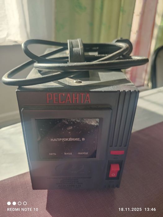 Стабилизатор 1 кв для настенного котла отопления и других приборов