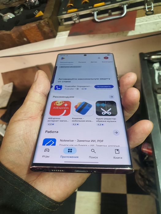 Gallery s22 ultra 12,512gb