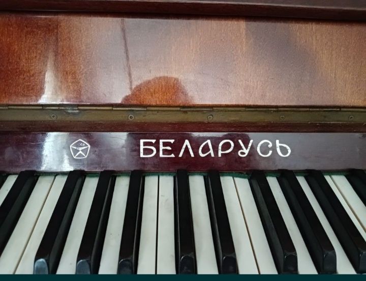 Оригинал. В идеальном состоянии пианино, фортепиано