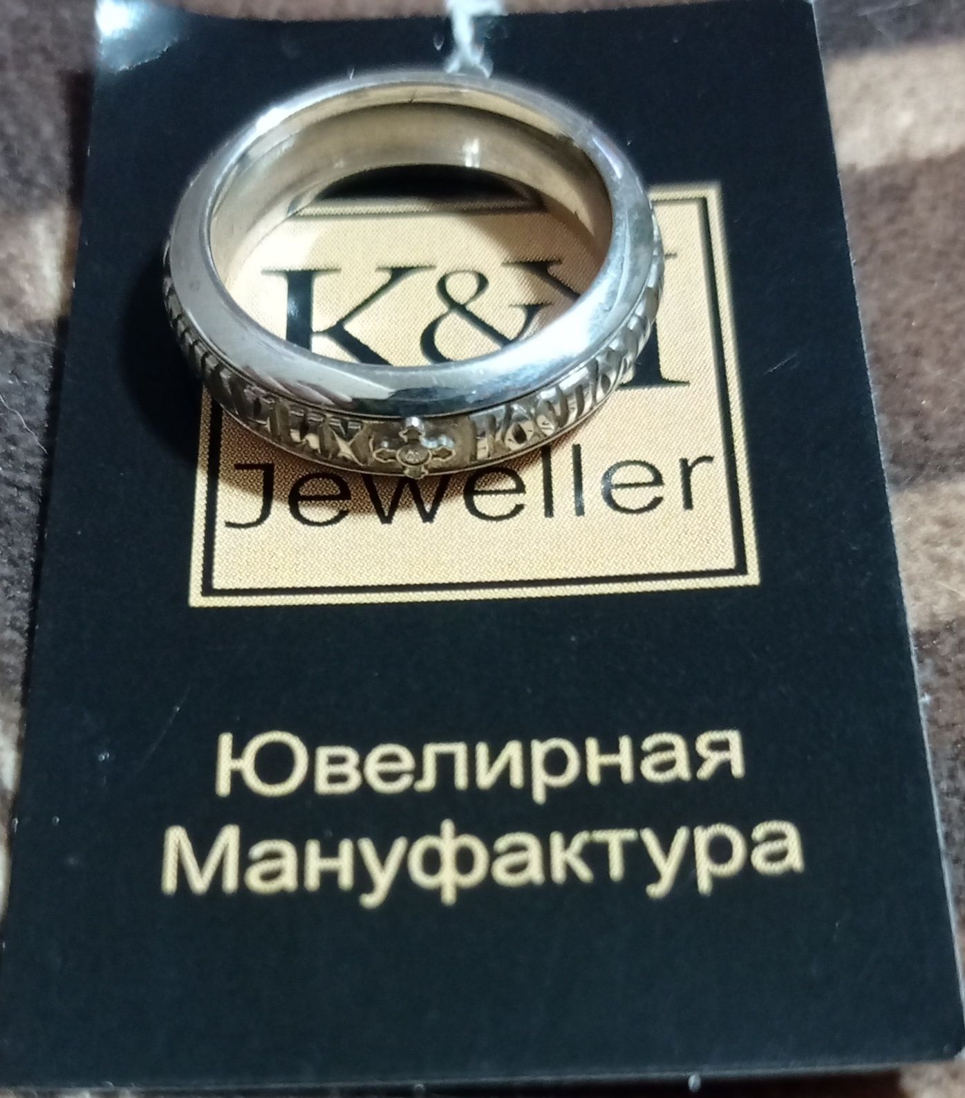 Парные кольца и серебра с бриллиантом.