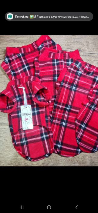 Продам одежду для животных