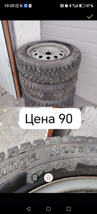 Зимняя резина цены разные