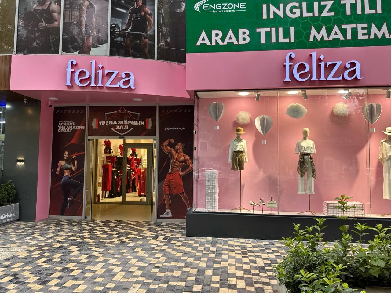Tashqi reklama Yovuz ,Bukva, Banner xar xil reklama xizmatlari