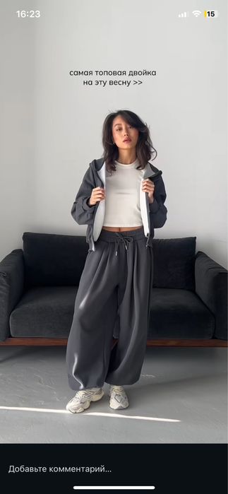 Двойка утепленная