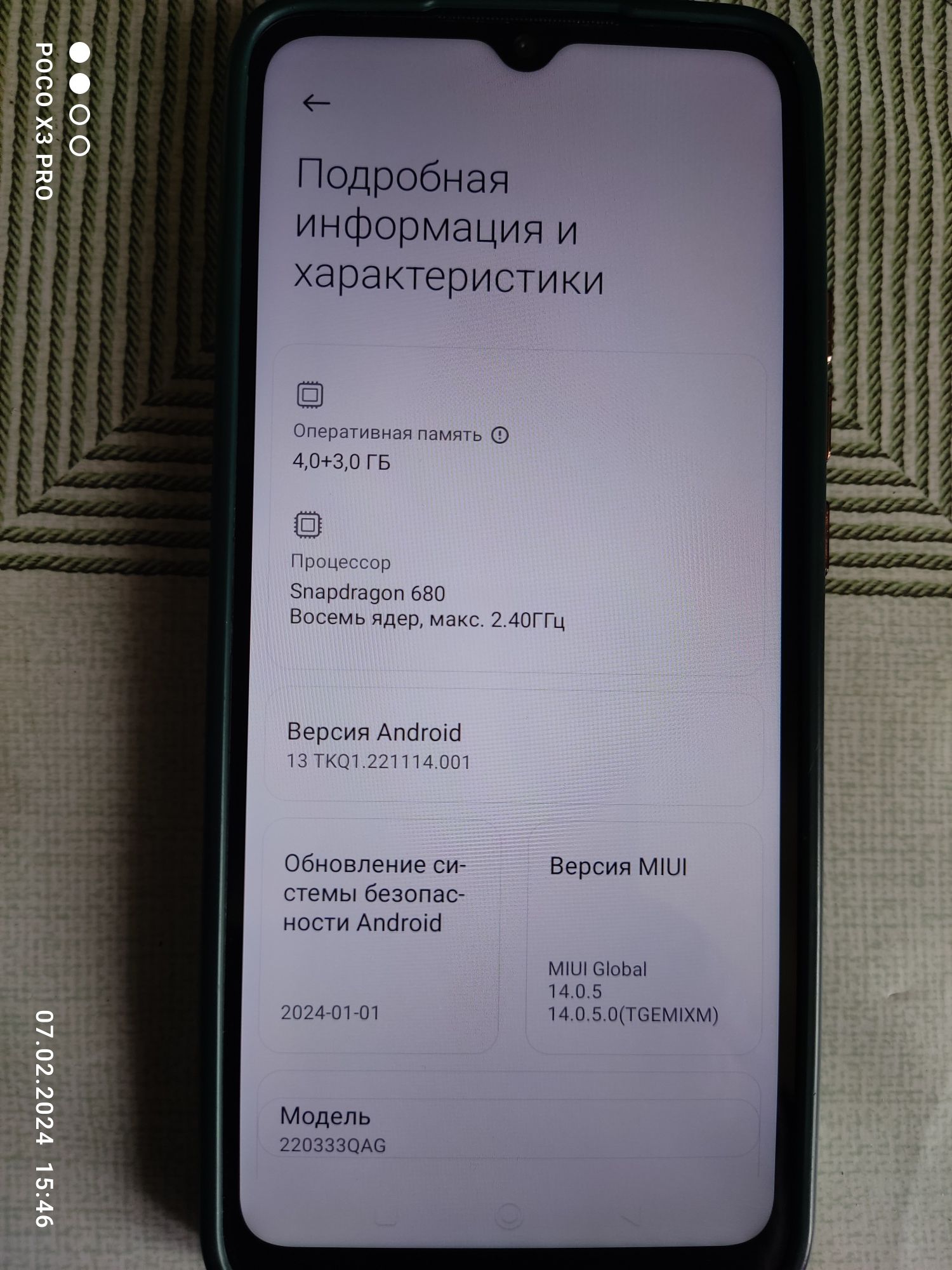 Продам  Xiaomi  Redmi  10 C