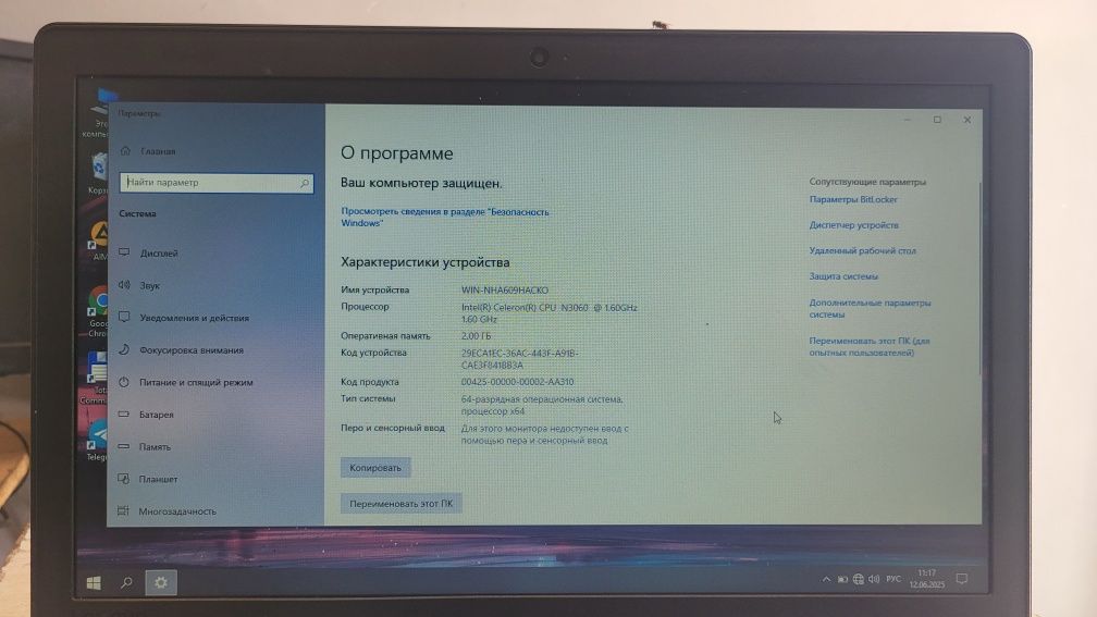 Lenovo noutbuk sotiladi