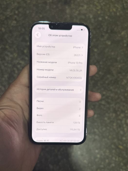 Iphone 13 pro 128 tali
