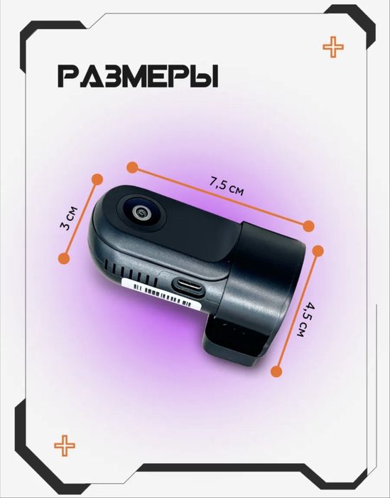 Видеорегистратор новый