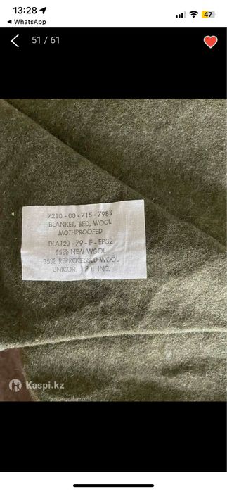 Пояс, одеяло, бинокль, рюкзаки нато сша, подставка под хай-джек АRB