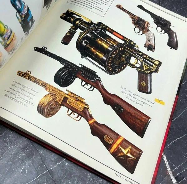 Артбук искусство Far Cry 6