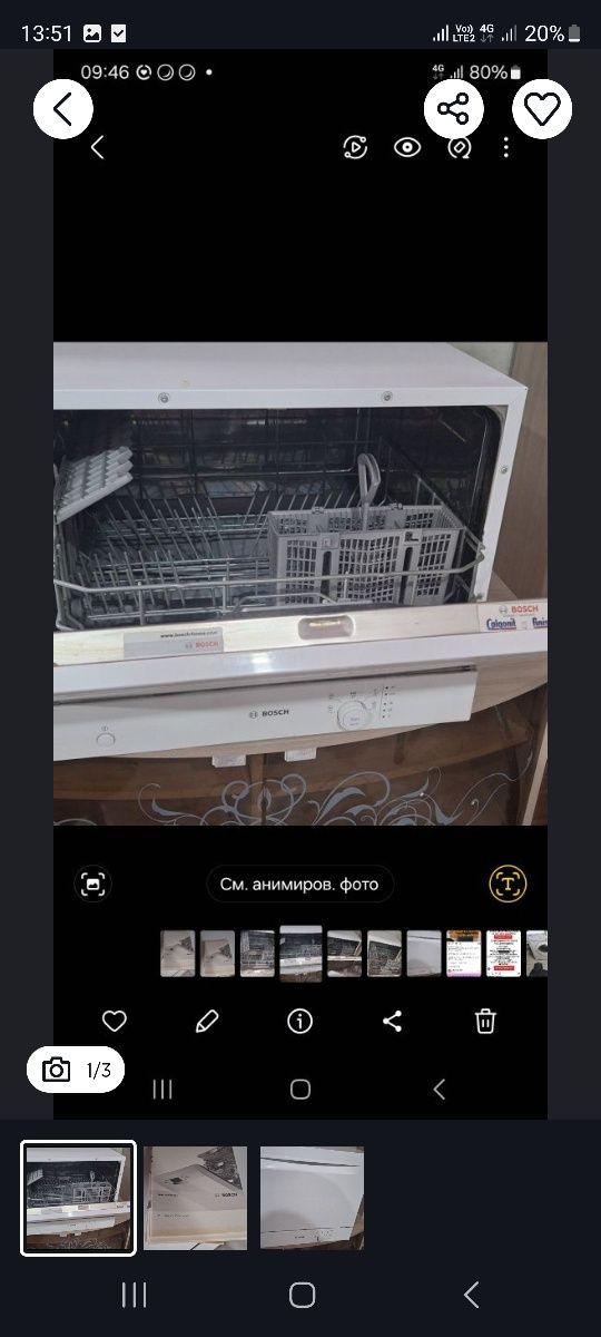 Срочно продам посудомоечную машину