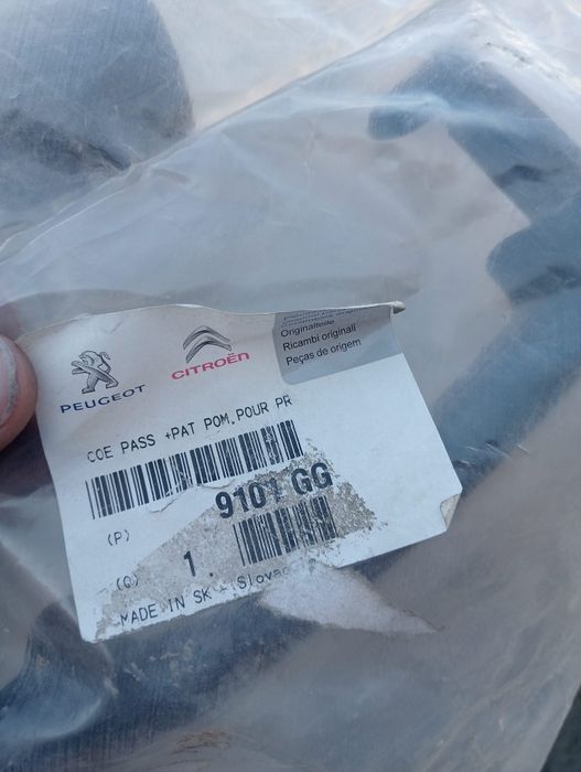 Ручка двери Peugeot Citroen