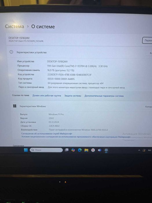 ASUS TUF Dash F15 FX516PR - HHN002 i7-11370H RTX3070