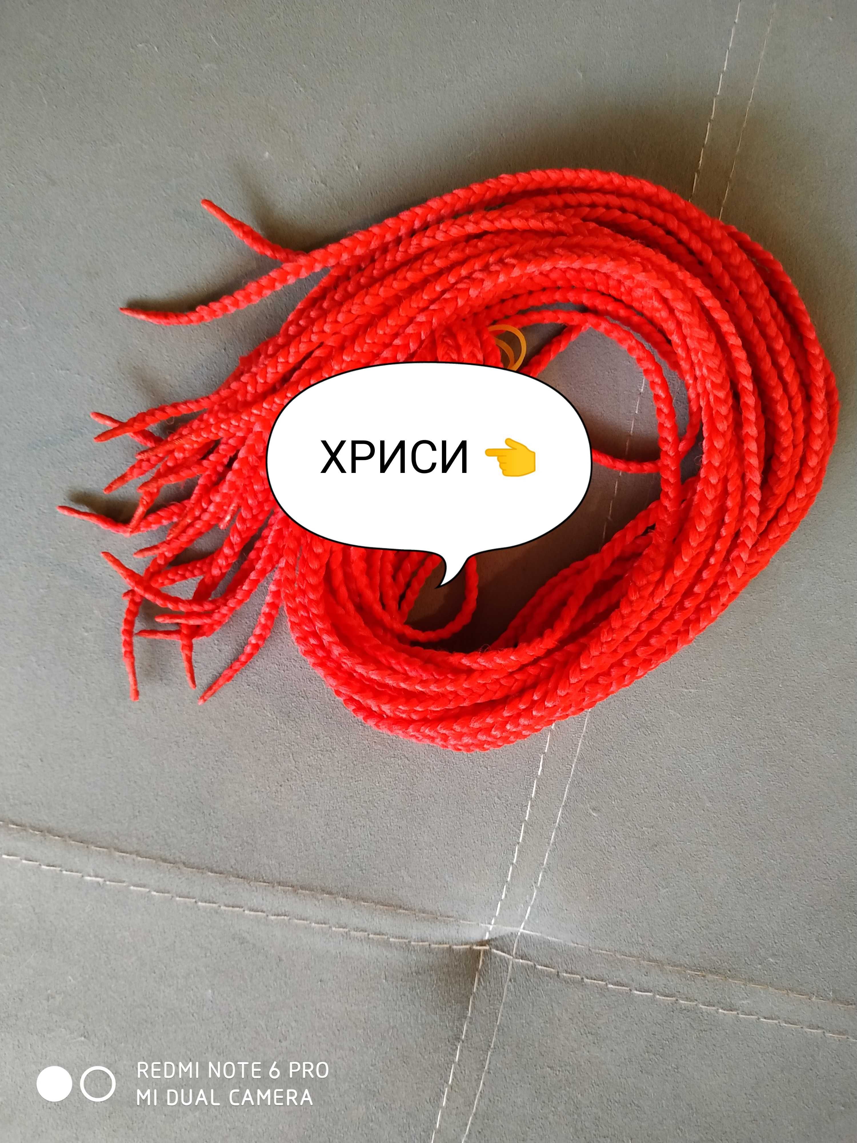 Африкански и сенегалски ПЛИТКИ