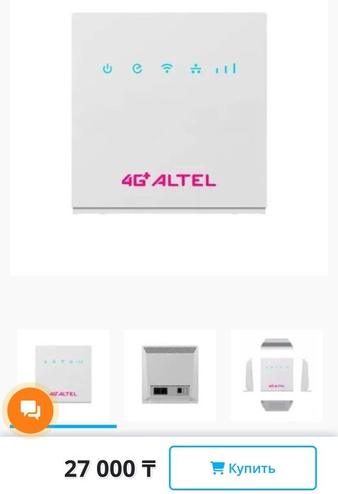 4G Wi-Fi роутер Altel