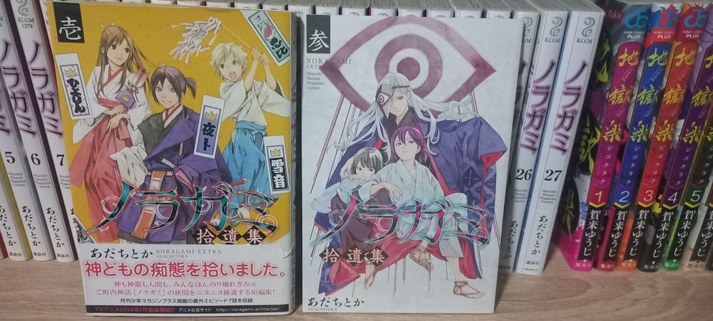 Манга на японски език