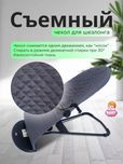 Mastela beshik - yangi tug'ilgan chaqaloq uchun avtomatik tebranadigan