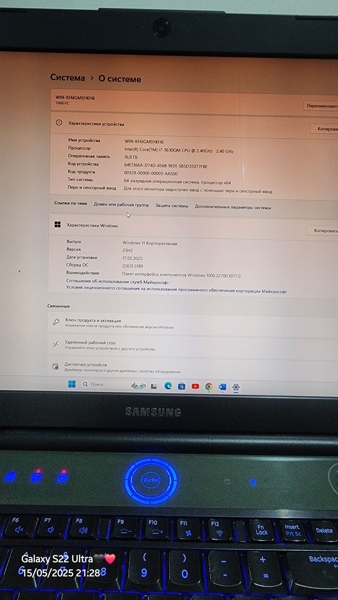Samshung noutbuk sotiladi 400$ kelishamiz