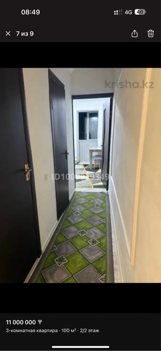 Продается квартира в ленгере