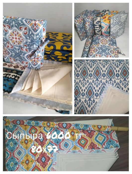 Сыпыра книжка, жайма для теста