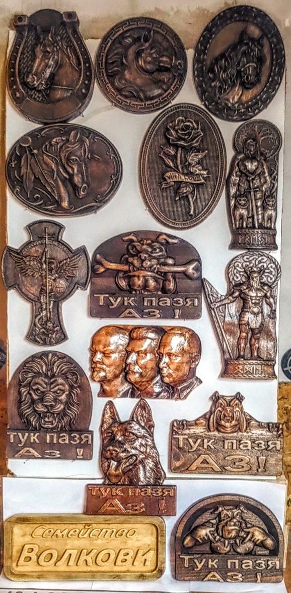 Изработка на сувенири, дърворезба, CNC фрезоване, 3D принтиране