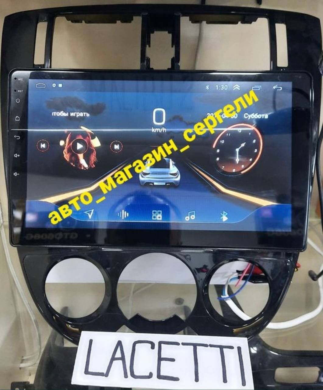 Lasetti Android Monitor Gentra