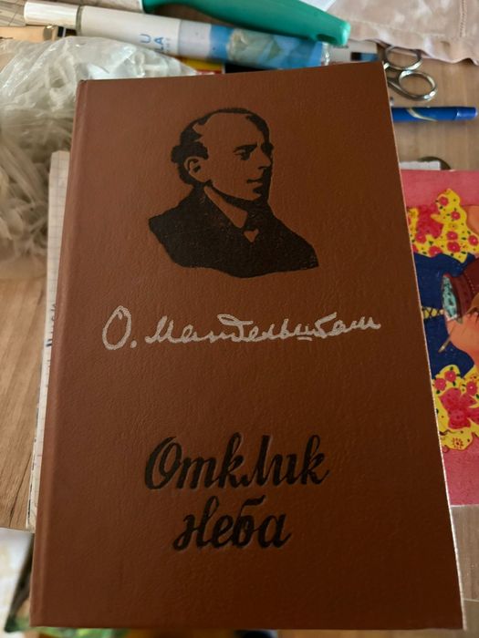 Продам книги в отличном состоянии, книг очень много 2 библиотеки