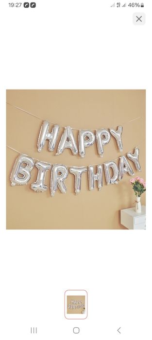 Отдам бесплатно надпись