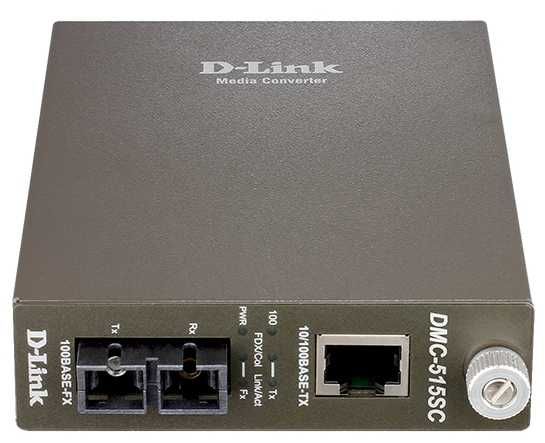 Медиаконверторы D-Link DMC 515, 810, 920, 1910 и шасси DMC 1000
