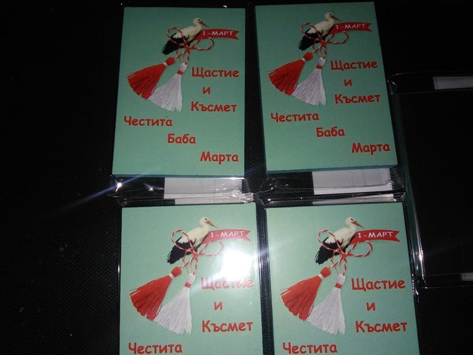 Магнитни стикери върху дърво за 50 броя форма като картата на България