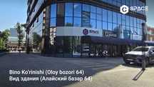 Офис 280 м² возле м. Абдулла Кодирий, C-Space Orient БЦ (Алайский)