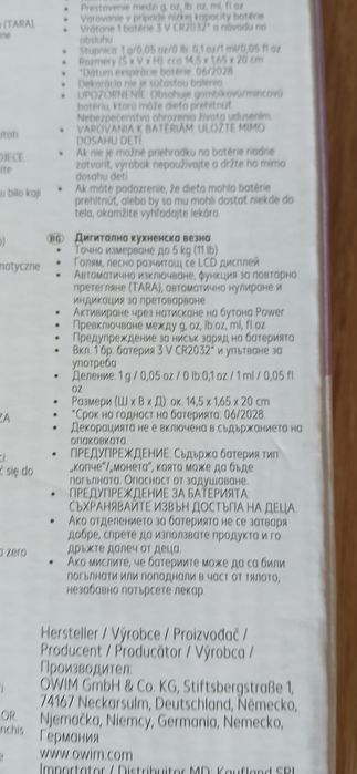 Телесна везна Soehnle