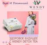Vendi Detox oreginal