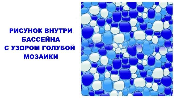 Каркасный бассейн