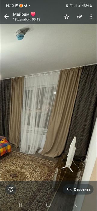 Продам шторы новые.