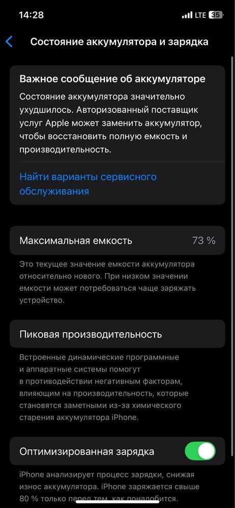 Iphone 12 xolati yaxshi