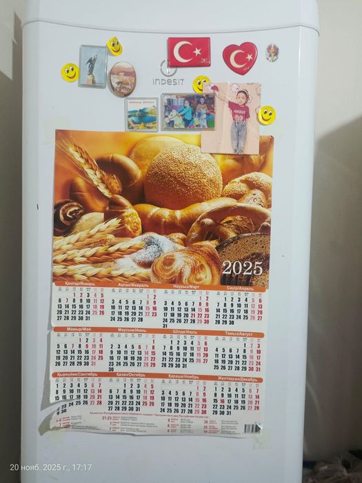 Холодильник Indesit