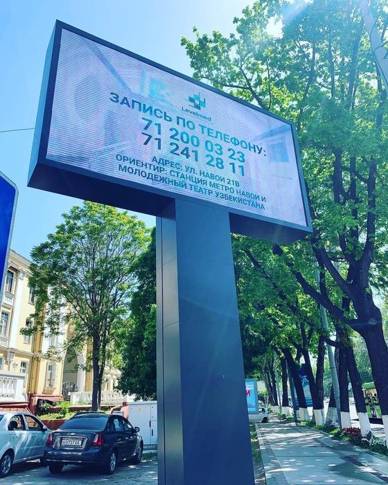 Ledekran P10 P8 P5 P4 P3 P2.5 P2 P1.5 P1.25