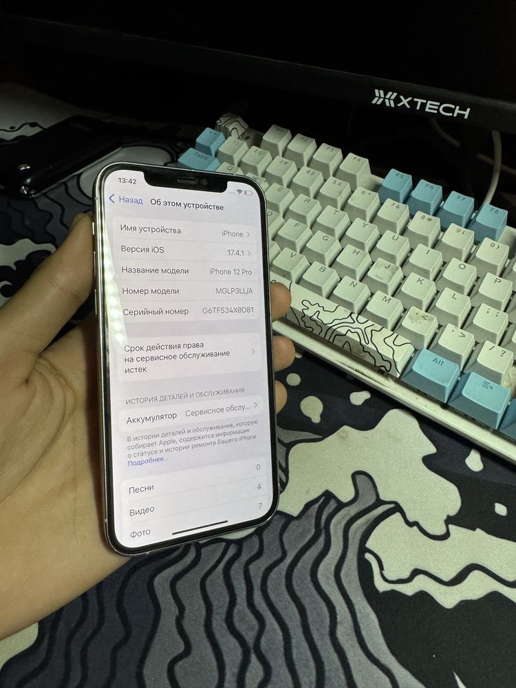 Iphone 12Pro Ideal 100%