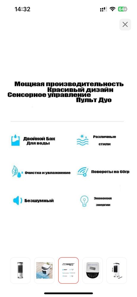 Вентилятор продается