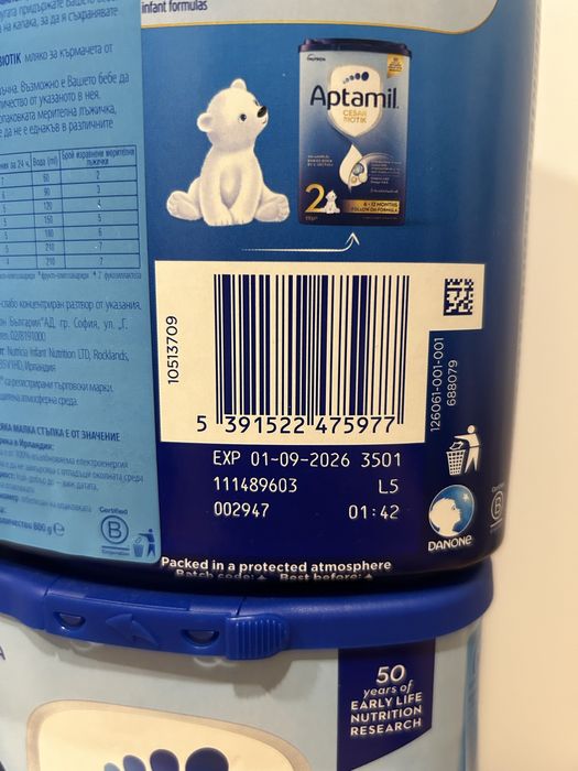 Aptamil Cesar Biotic 1