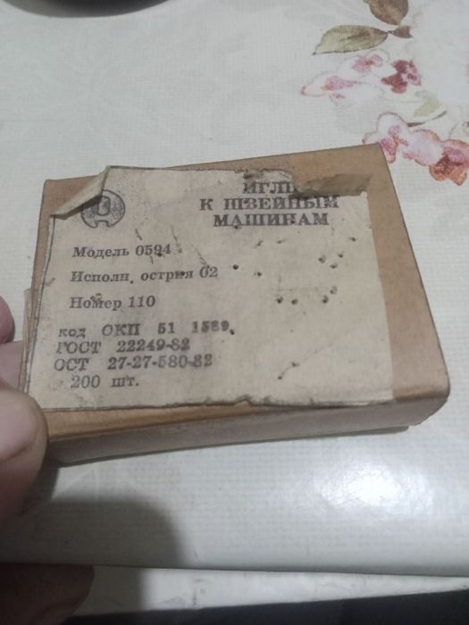 Продам, иглы к швейным машинкам.