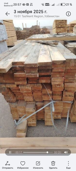 Тахта сасна 6 метирли Страпил